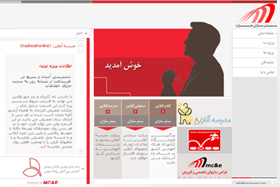 Website Design, Web Design
