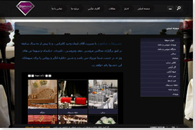 طراحی وب سایت, طراحی سایت