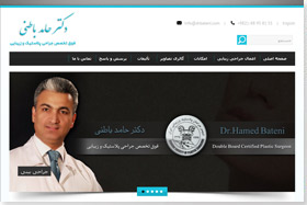 طراحی وب سایت, طراحی سایت
