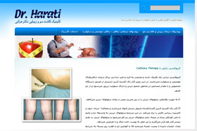 طراحی وب سایت, طراحی سایت