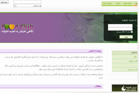طراحی وب سایت, طراحی سایت