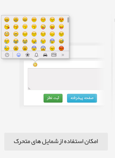باشگاه مشتریان، تالار گفتگو