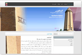 طراحی وب سایت, طراحی سایت