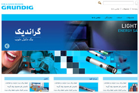 طراحی وب سایت, طراحی سایت
