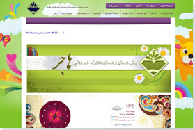 طراحی وب سایت, طراحی سایت
