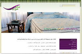 طراحی وب سایت, طراحی سایت