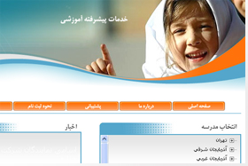 طراحی وب سایت, طراحی سایت