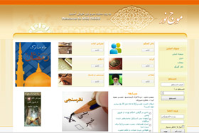 Website Design, Web Design
