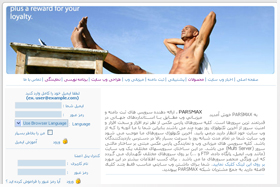 Website Design, Web Design