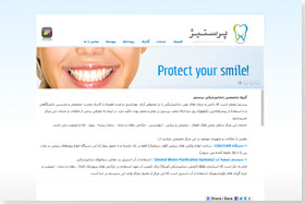 طراحی وب سایت, طراحی سایت