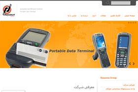 طراحی وب سایت, طراحی سایت