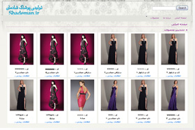 طراحی وب سایت, طراحی سایت