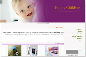 طراحی وب سایت, طراحی سایت