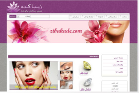 طراحی وب سایت, طراحی سایت